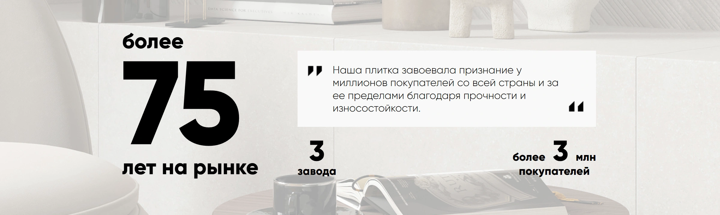 Керамин это