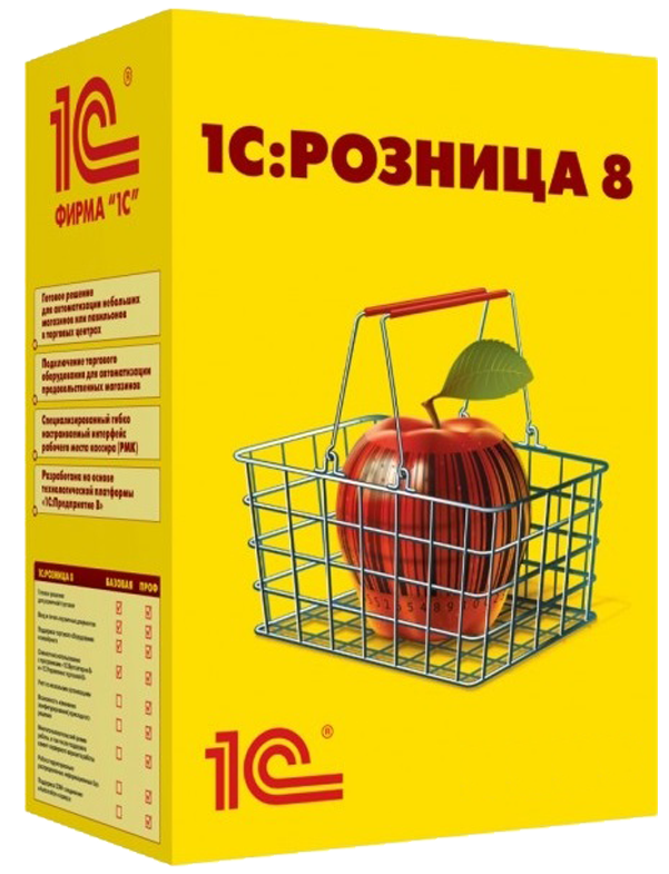 1С:Розница 8 для Беларуси