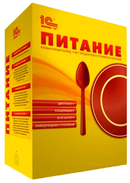 Кинт: Управление санаторием. Модуль "Питание"