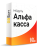 Модуль ГБСофт: Альфа касса для 1С