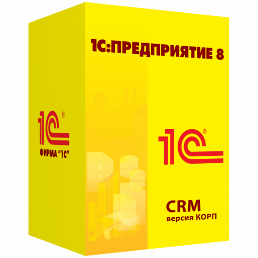 1С:CRM ПРОФ для Беларуси