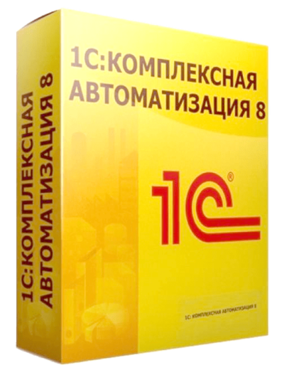 1С:Комплексная автоматизация для Беларуси