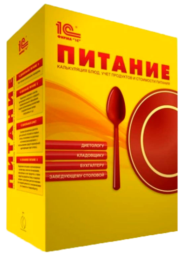 Кинт: Управление санаторием. Модуль "Питание"