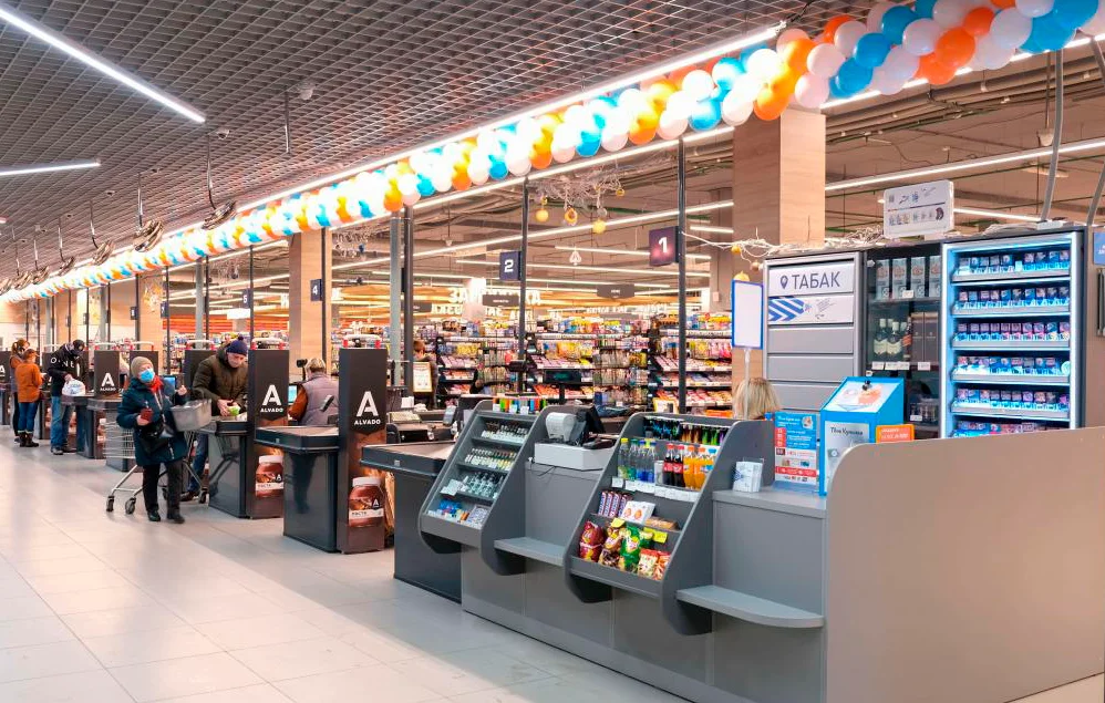 О Торговой сети Соседи