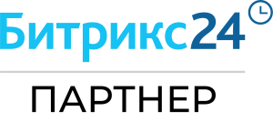 Группа компаний «Главбух» официальный партнёр Битрикс24