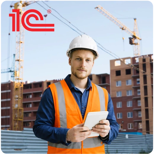 ГБСофт: Умное строительство