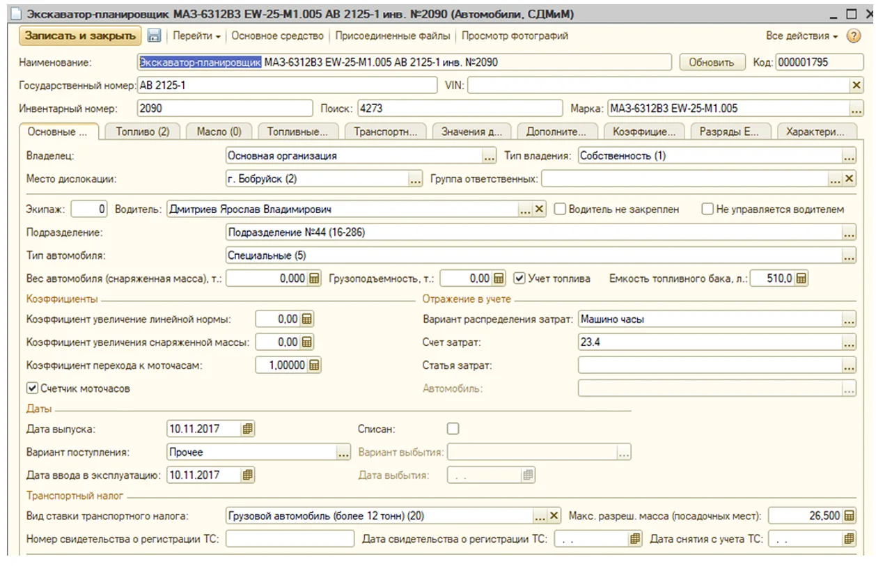 Вся информация в одном месте